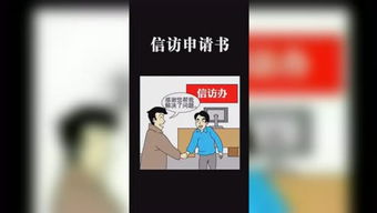 法律咨询的个人频道