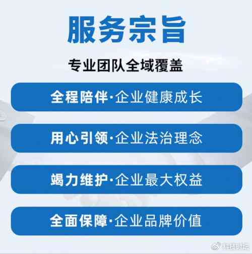 如何协助协商还款 一站式解决方案,包括法律咨询 债务管理等关键信息