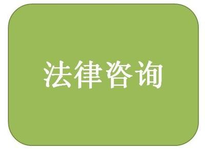 一个人可以担任几个公司的法人?这是有相关规定的